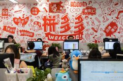 2分钟教程!贵港分公司_哔哩哔哩-3